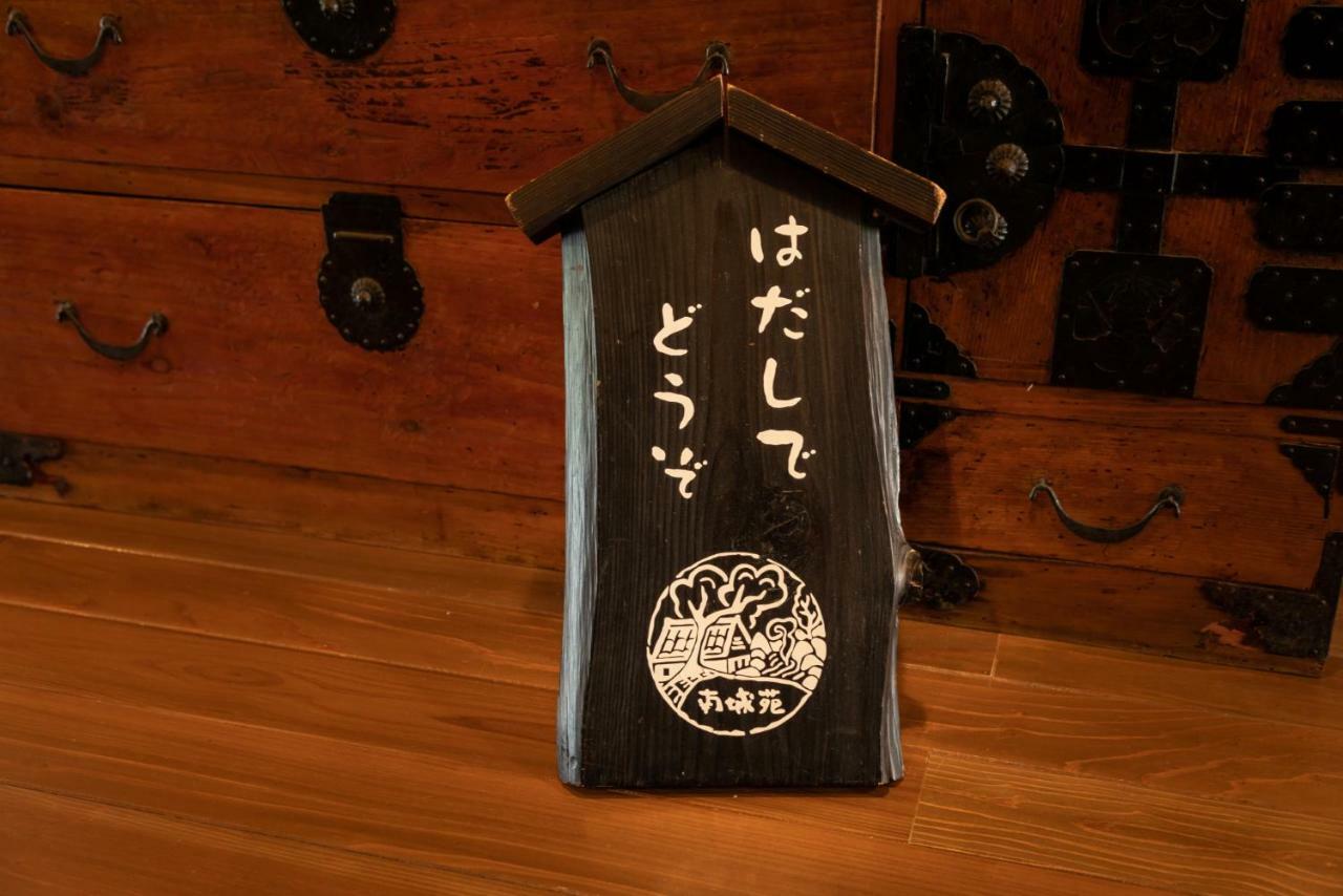 Ryokan Nanjoen Minamioguni Eksteriør billede